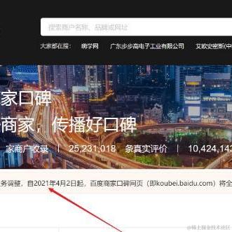宋九九于2021-03-08 08:17发布的图片