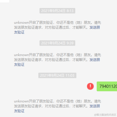 树洞robot于2021-09-28 10:32发布的图片