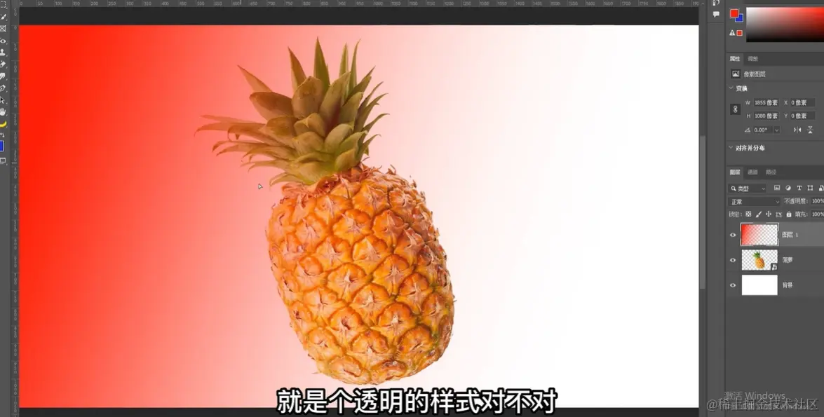 屏幕截图 2024-07-08 140950.png