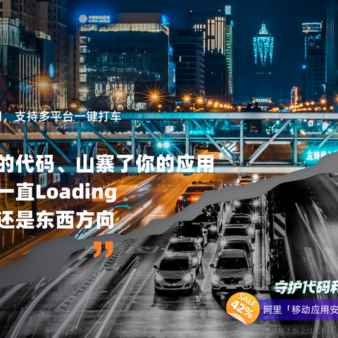 mPaaS于2020-12-11 10:41发布的图片