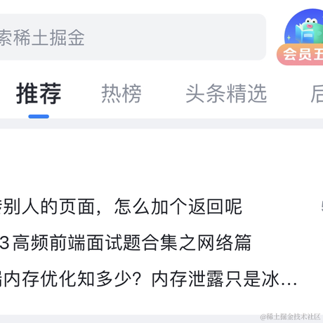 颜酱于2023-02-09 13:20发布的图片