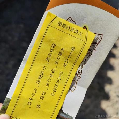 花凝冰于2023-06-09 15:38发布的图片
