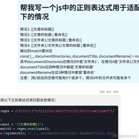 丶逸清于2023-06-03 16:20发布的图片