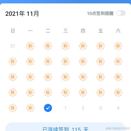 HANKING于2021-12-01 07:31发布的图片