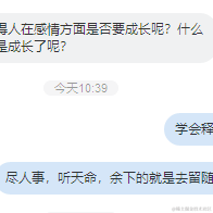 不打小怪兽于2022-03-29 10:50发布的图片
