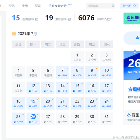 mant于2021-07-26 09:19发布的图片