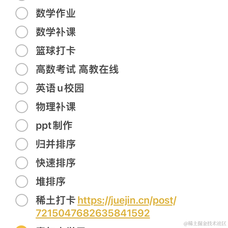 wsq于2023-04-12 10:51发布的图片