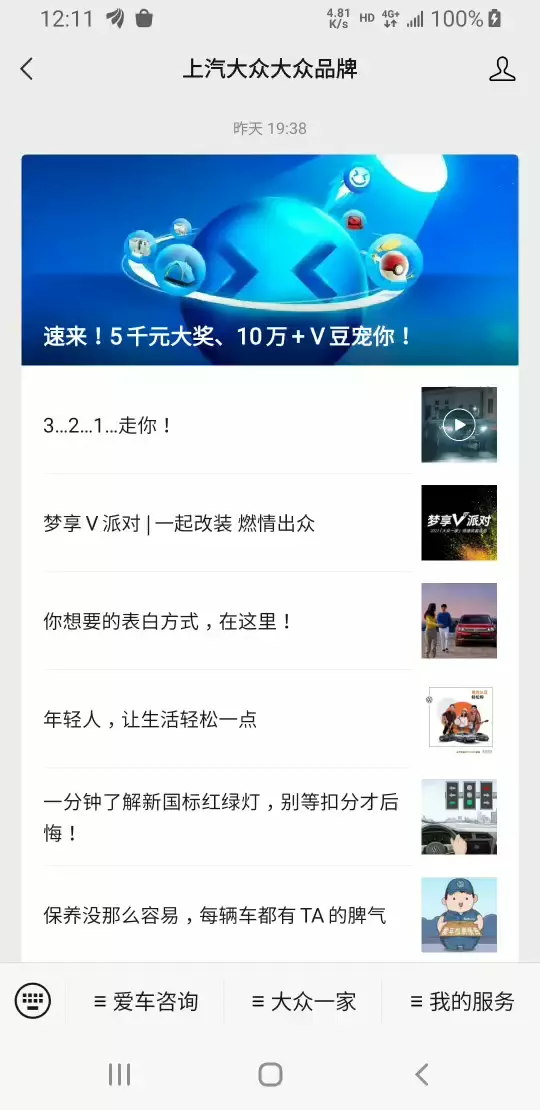 wx.webp