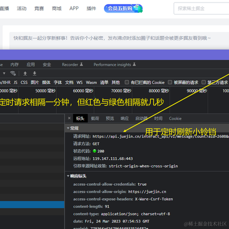 我无敌于2023-03-24 16:01发布的图片