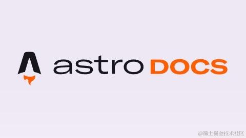 前端框架 Astro 体验