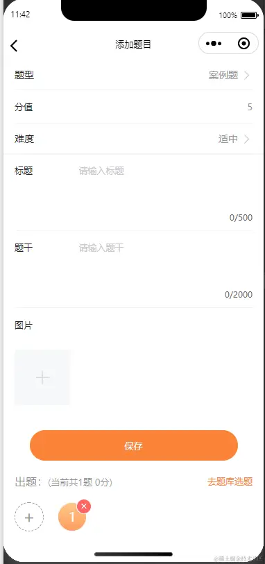 QQ图片20220608114302.png