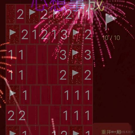 贪恋他人娇妾于2022-01-22 19:01发布的图片