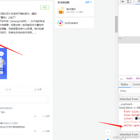 走_于2020-07-31 11:17发布的图片