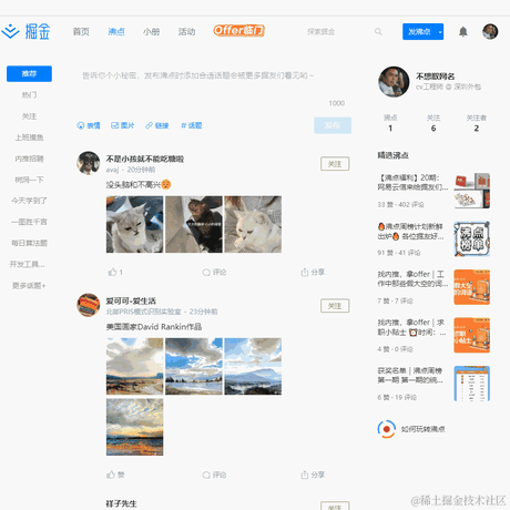 byte_eth于2021-04-07 18:41发布的图片