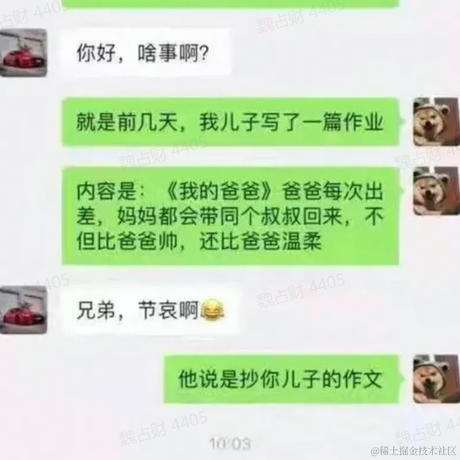 每天有什么好笑的于2022-02-11 17:36发布的图片