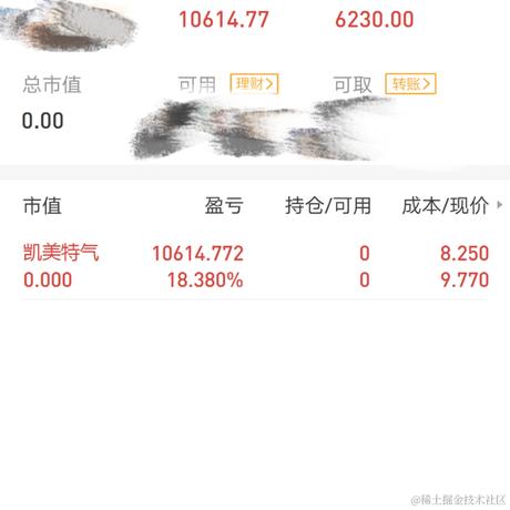 百变星君于2021-03-23 10:51发布的图片