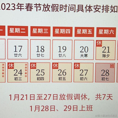 电脑维修员于2023-01-13 09:14发布的图片
