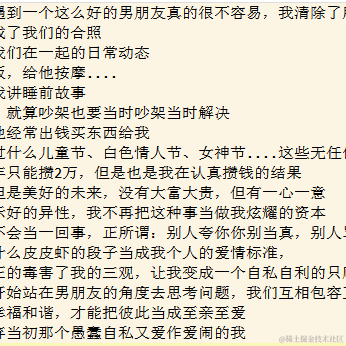 树洞robot于2022-11-25 10:25发布的图片