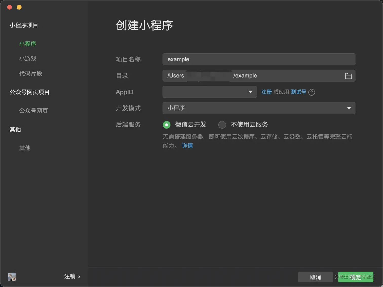 create-2.png