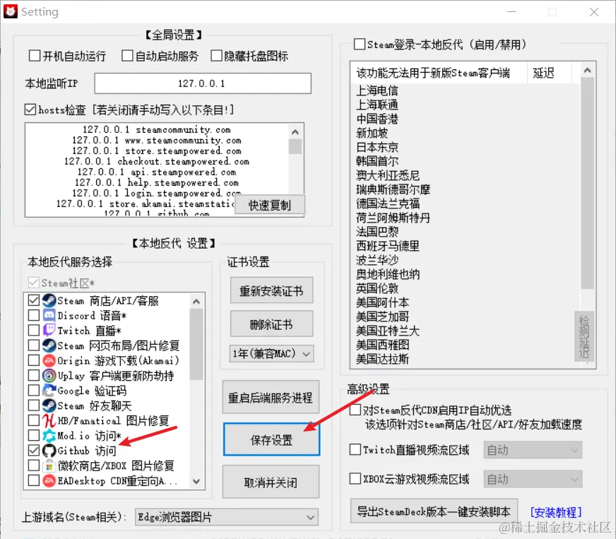 Snipaste_2023-10-22_19-58-38.png