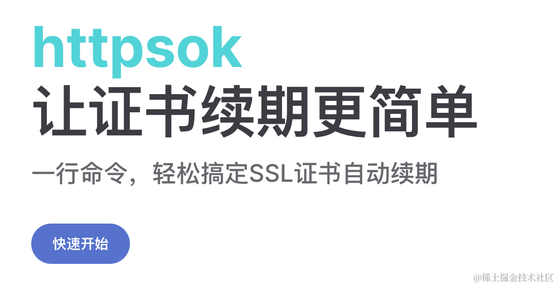 httpsok