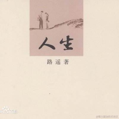 李狗嗨嗨于2020-10-14 12:32发布的图片