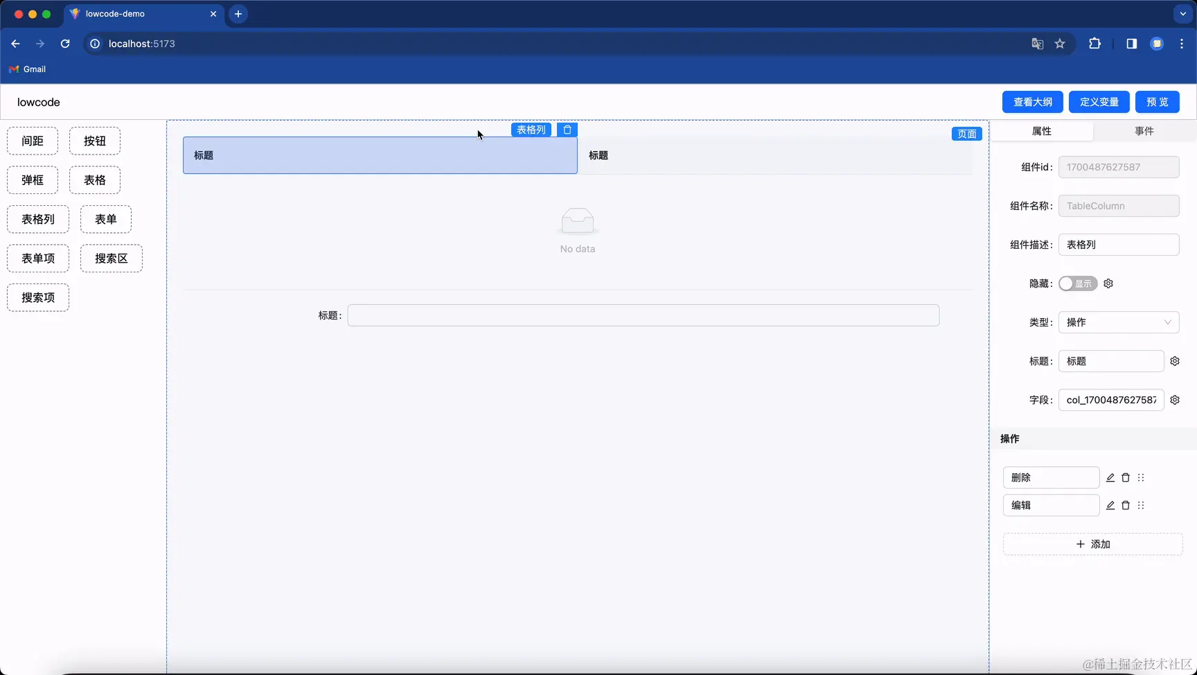 Kapture 2023-11-20 at 22.46.38.gif