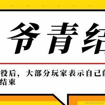 Keeps莊莊于2023-04-12 22:01发布的图片