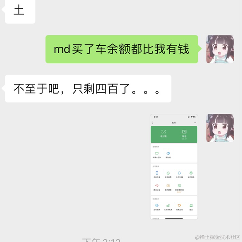已注销于2021-09-29 15:23发布的图片