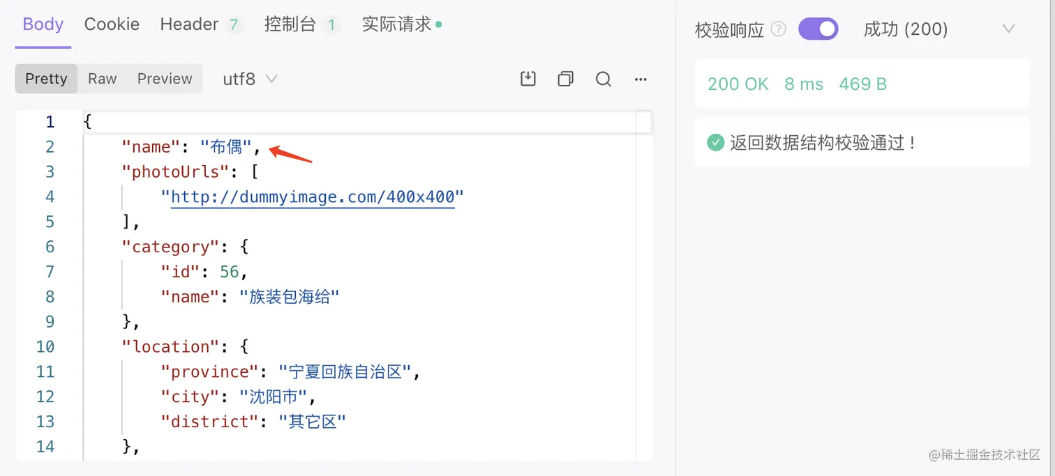 WX20220527-141640@2x.png