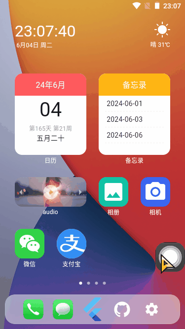 xiaoyan2015于2024-06-05 07:28发布的图片