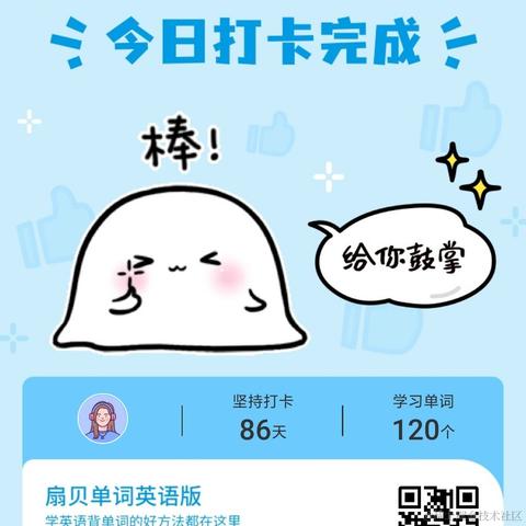 pipi19于2022-09-14 23:31发布的图片