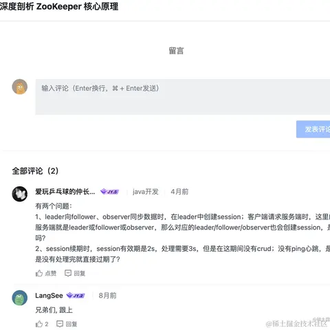 鱼乐卷不动了于2023-06-27 15:30发布的图片