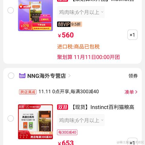 将军山最速下山传说于2020-11-09 19:56发布的图片