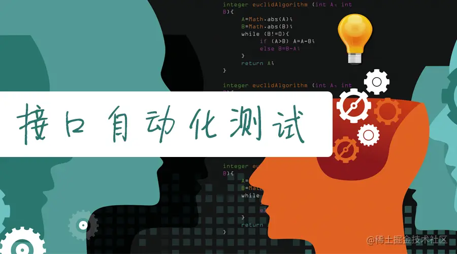 如何最大限度地提高自动化API测试解决方案的ROI？