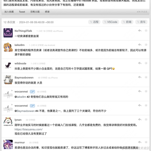 大漠_w3cpluscom于2024-01-06 16:19发布的图片