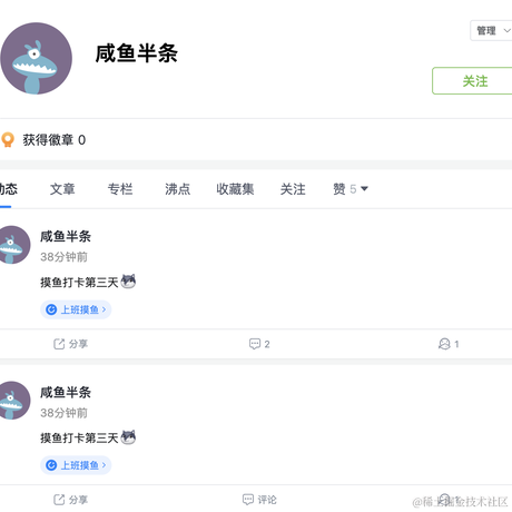 来自格兰芬多的邦妮于2022-06-08 10:54发布的图片