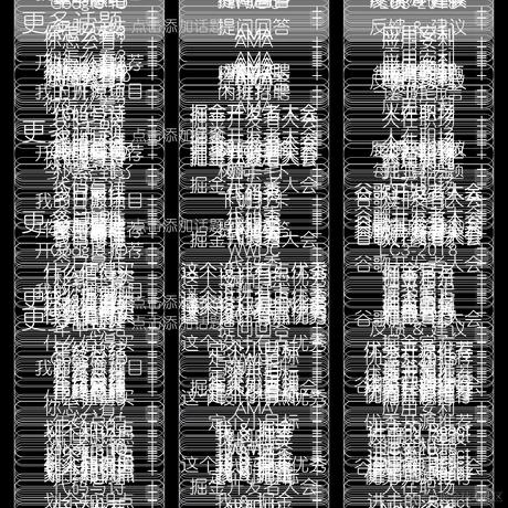 _五月于2020-12-24 01:00发布的图片