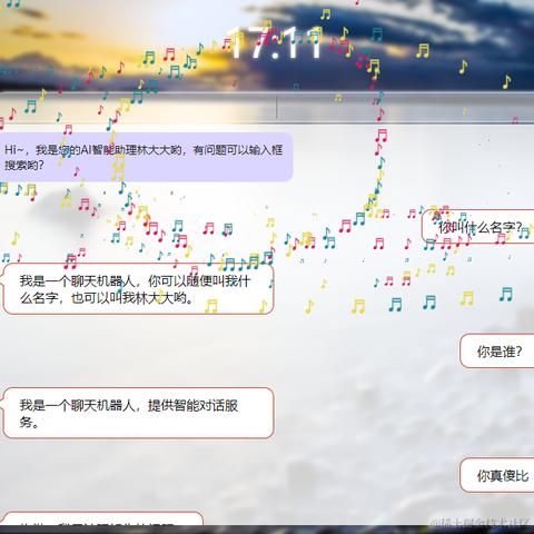 林大大哟于2024-02-02 17:14发布的图片