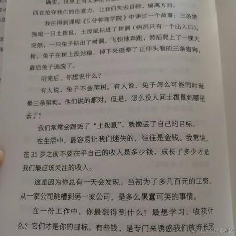 云槿于2022-09-19 13:45发布的图片