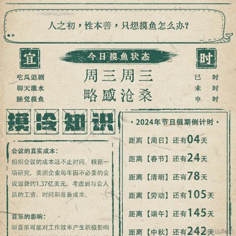 迟水于2024-01-17 09:24发布的图片