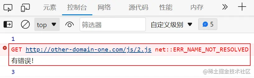 面试官：你的项目有什么亮点？我：解决了JS脚本加载失败的问题！ - 掘金