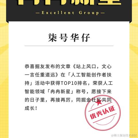 柒号华仔于2023-04-07 00:39发布的图片