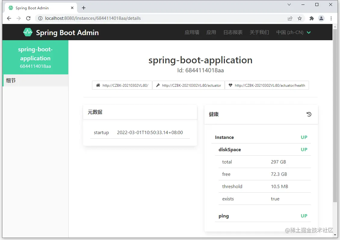 image-20220301105116554