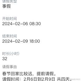 七五96于2024-01-24 09:54发布的图片