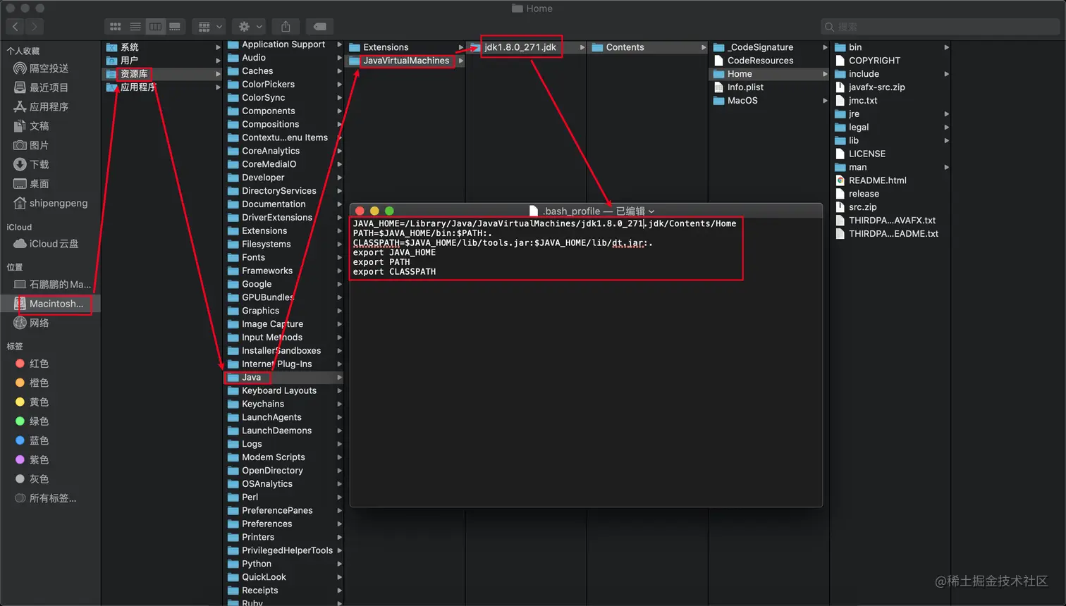 JAVA_HOME路径要对应好