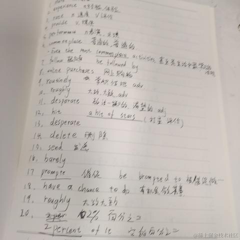 程序员辉辉于2022-11-30 21:13发布的图片