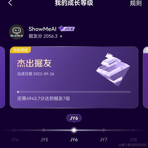 ShowMeAI于2022-09-27 18:41发布的图片