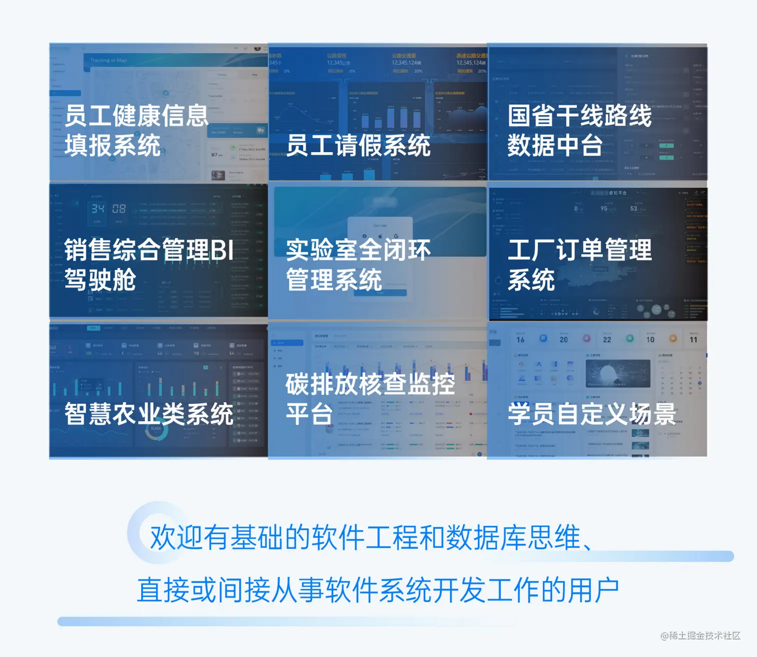 无代码训练营(2).png