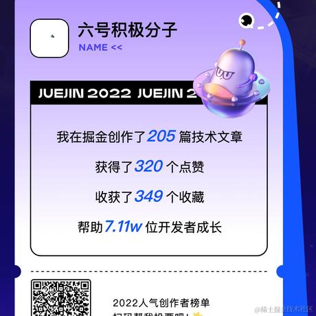 高级葡萄Ya于2022-12-22 22:46发布的图片
